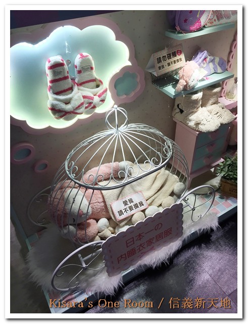 新光三越信義新天地：信義新主題賣場──個性代碼玩美降臨