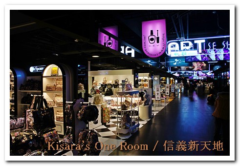 新光三越信義新天地：信義新主題賣場──個性代碼玩美降臨