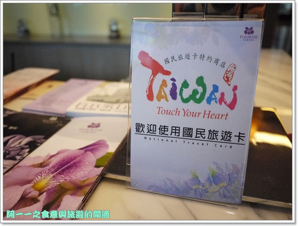 Fleur Lis 芙洛麗大飯店:新竹 芙洛麗大飯店FLEURLIS 夢幻教堂&烘培坊~市區中的度假城堡