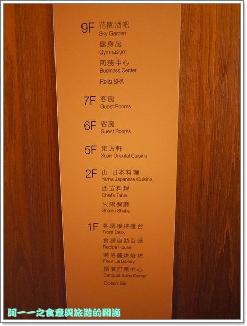 Fleur Lis 芙洛麗大飯店:新竹 芙洛麗大飯店FLEURLIS 夢幻教堂&烘培坊~市區中的度假城堡