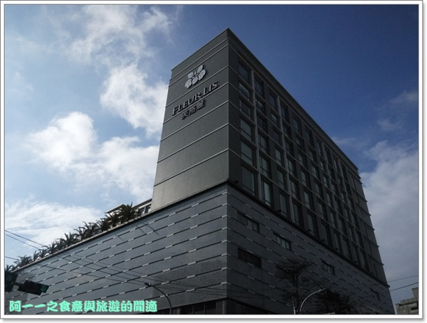 Fleur Lis 芙洛麗大飯店:新竹 芙洛麗大飯店FLEURLIS 夢幻教堂&烘培坊~市區中的度假城堡