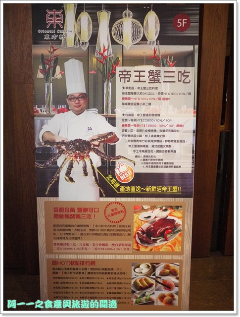 Fleur Lis 芙洛麗大飯店:新竹 芙洛麗大飯店FLEURLIS 夢幻教堂&烘培坊~市區中的度假城堡