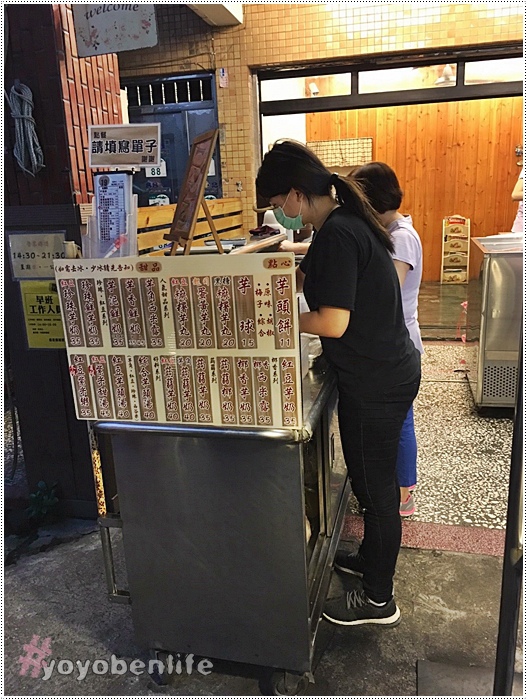 161014 芋仔很擠_5525