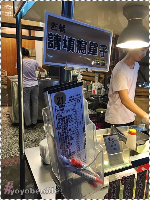 161014 芋仔很擠_2967