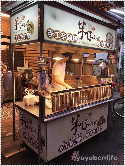 161014 芋仔很擠_8919