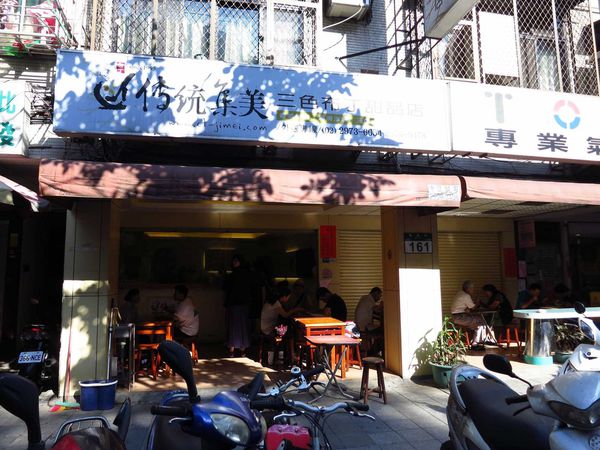 【三重豆花店】傳統集美三色布丁豆花-黑黃白三色豆花