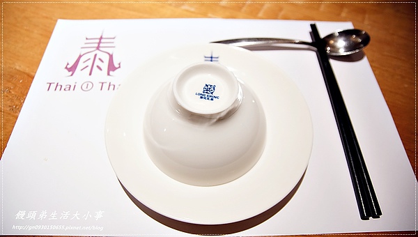 泰一泰雲城泰式料理:【食記/台中市】酸辣好滋味~妳一定不能錯過好料理♪♪泰一泰雲城泰式料理♪♪