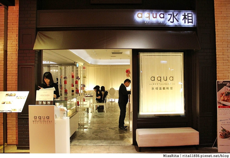 Aqua 水相餐廳 水相大遠百 台中水相餐廳 水相餐廳菜單 大遠百餐廳 水相餐廳aqua tea restaurant 水相法義料理 台中餐廳28