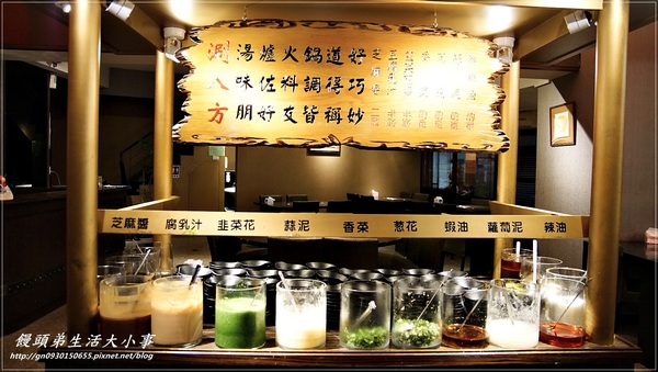 涮八方紫銅鍋(三重店)：【食記/新北市】天冷要來吃吃酸菜白肉鍋補補身吧♪♪涮八方紫銅鍋♪♪