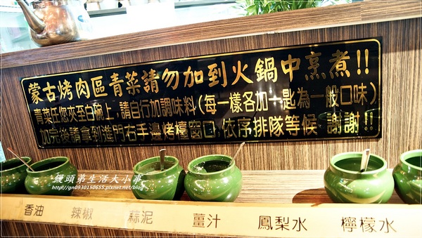 涮八方紫銅鍋(三重店)：【食記/新北市】天冷要來吃吃酸菜白肉鍋補補身吧♪♪涮八方紫銅鍋♪♪