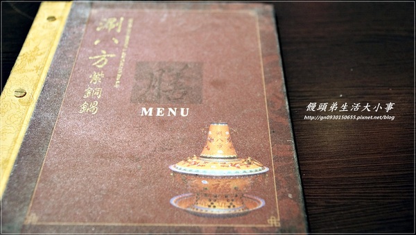 涮八方紫銅鍋(三重店)：【食記/新北市】天冷要來吃吃酸菜白肉鍋補補身吧♪♪涮八方紫銅鍋♪♪