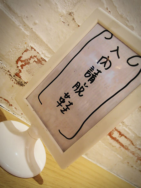 櫻桃小鎮:【東湖】櫻桃小鎮cherry town。從小到大的愛店