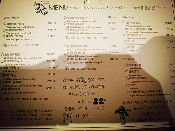 櫻桃小鎮:【東湖】櫻桃小鎮cherry town。從小到大的愛店