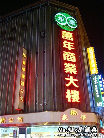 貝玉天婦羅：[台北萬華] 西門町老店 | 萬年美食街「貝玉甜不辣」