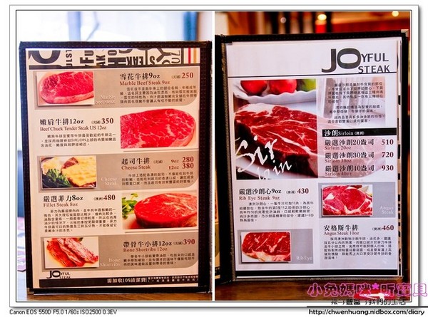 饗厚牛排(旗艦店):【美食♥桃園】☼ 饗厚牛排(林口店)☼油脂豐富沙朗心/比臉大的20盎司牛排/自己控制熟度岩燒牛排都超級美味呀! ♥♥