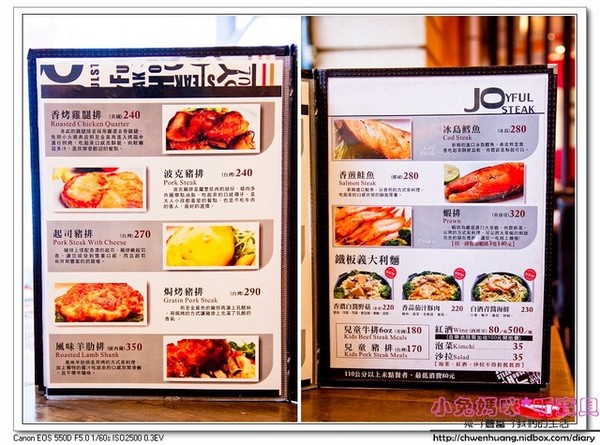 饗厚牛排(旗艦店):【美食♥桃園】☼ 饗厚牛排(林口店)☼油脂豐富沙朗心/比臉大的20盎司牛排/自己控制熟度岩燒牛排都超級美味呀! ♥♥