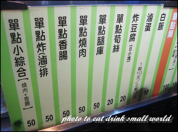 阿義的腿庫飯：吃肉一族來這就對了