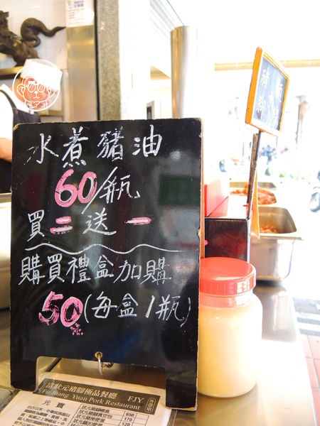 富狀元豬腳極品餐廳：呷飽祙【台中西區･富狀元極品豬腳餐廳】入口即化好吃豬腳