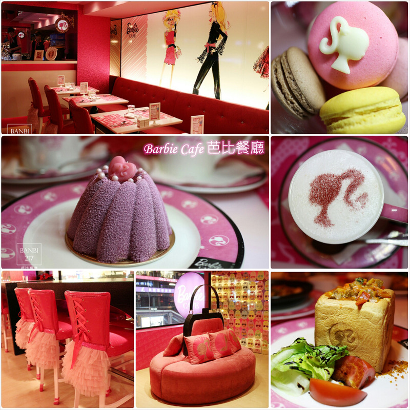 Banbi217 美食旅遊: Barbie Cafe 芭比餐廳 粉紅主題餐廳 (台北東區,捷運忠孝敦化站,捷運忠孝復興站,下午茶)[邀約]