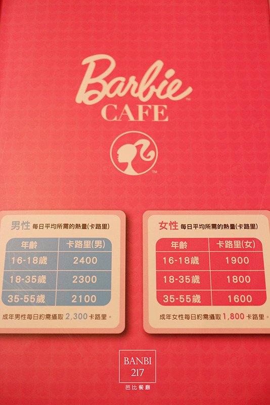 Banbi217 美食旅遊: Barbie Cafe 芭比餐廳 粉紅主題餐廳 (台北東區,捷運忠孝敦化站,捷運忠孝復興站,下午茶)[邀約]