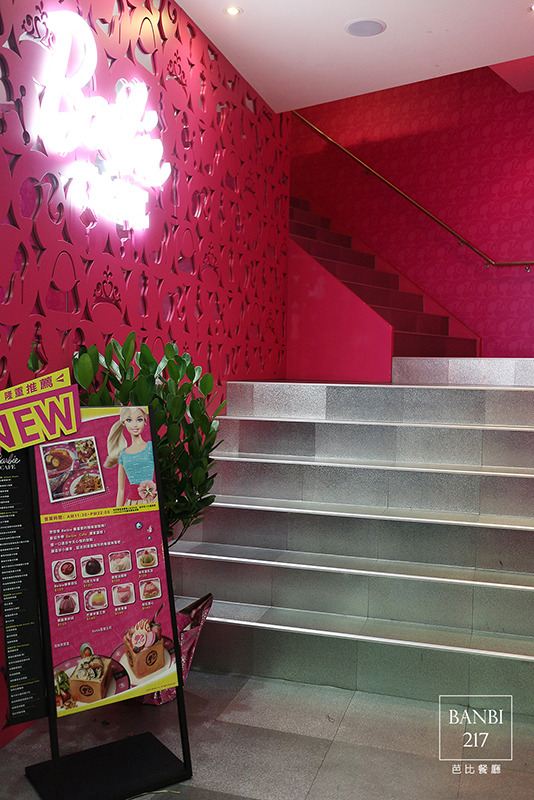 Banbi217 美食旅遊: Barbie Cafe 芭比餐廳 粉紅主題餐廳 (台北東區,捷運忠孝敦化站,捷運忠孝復興站,下午茶)[邀約]