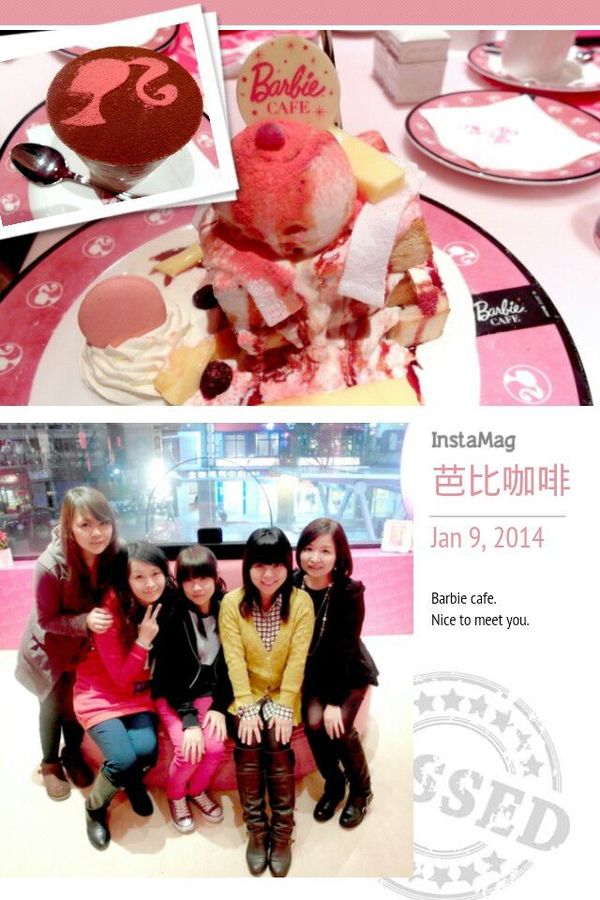 Barbie Cafe：【台北東區】女孩們的夢幻天堂！Barbie Cafe芭比咖啡！(邀約)