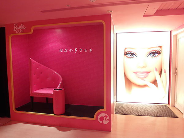 Barbie Cafe：【台北東區】女孩們的夢幻天堂！Barbie Cafe芭比咖啡！(邀約)