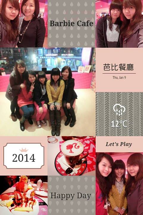 Barbie Cafe：【台北東區】女孩們的夢幻天堂！Barbie Cafe芭比咖啡！(邀約)