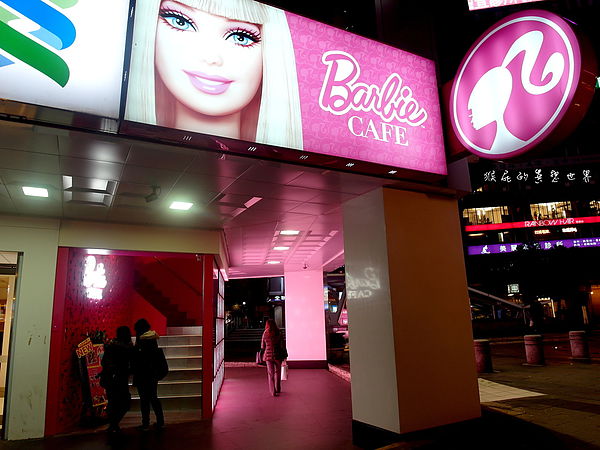 Barbie Cafe：【台北東區】女孩們的夢幻天堂！Barbie Cafe芭比咖啡！(邀約)