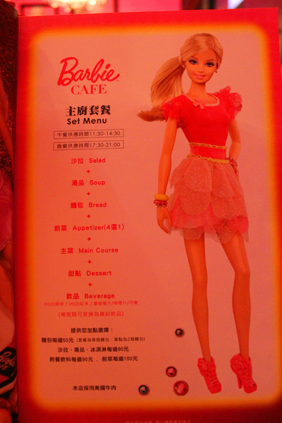 Barbie Cafe：[台北]來跟芭比約會吧~粉紅少女夢幻餐廳