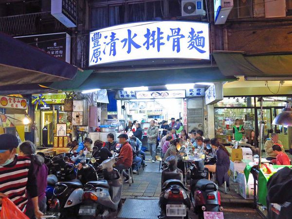 【台北萬華美食】豐原清水排骨麵-來自台中老街的好味道