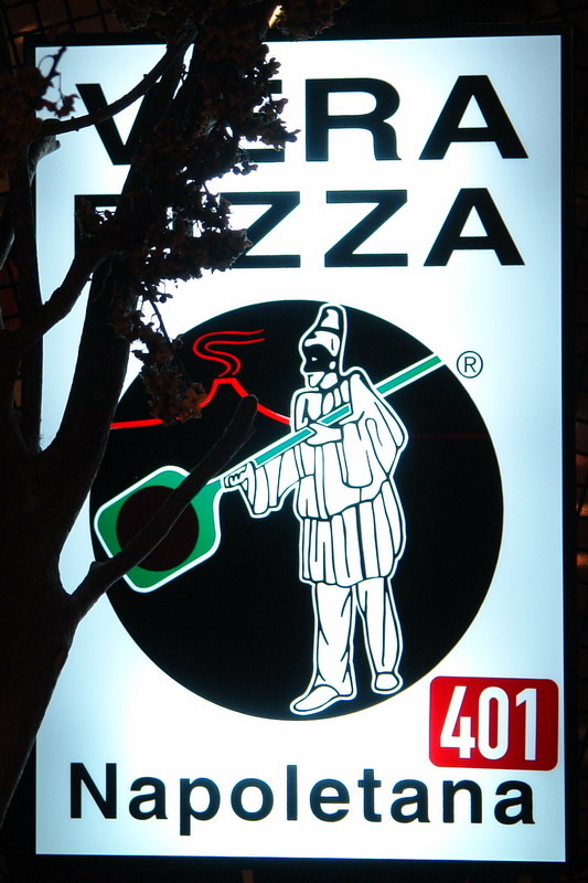 K2小蝸牛廚房: 台中美食。k2小蝸牛義大利麵&Copain Italian fine food 義式厨房コパン