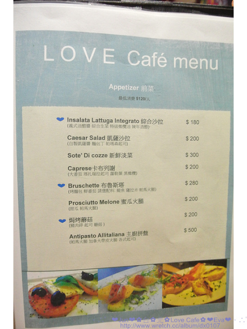 Love Café：【食記】oO。。台北　LOVE Café（美味的想念拍攝場地）　Blue Monday 就用甜吱吱有戀愛感的牛奶糖蛋捲，為大家解憂愁吧～牛奶糖蛋捲登場！！。o○。