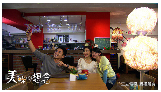 Love Café：【食記】oO。。台北　LOVE Café（美味的想念拍攝場地）　Blue Monday 就用甜吱吱有戀愛感的牛奶糖蛋捲，為大家解憂愁吧～牛奶糖蛋捲登場！！。o○。