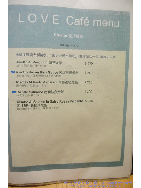 Love Café：【食記】oO。。台北　LOVE Café（美味的想念拍攝場地）　Blue Monday 就用甜吱吱有戀愛感的牛奶糖蛋捲，為大家解憂愁吧～牛奶糖蛋捲登場！！。o○。