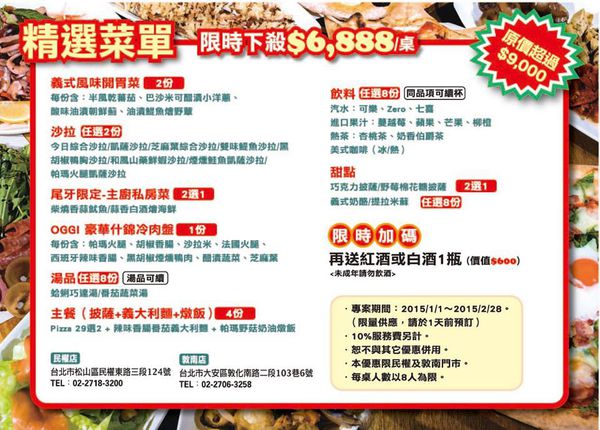 10868267_819592558082949_2284756543298460278_n