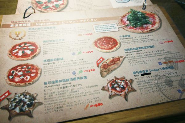 【台北餐廳】Pizzeria Oggi拿坡里披薩-正統拿坡里窯烤披薩吃到飽