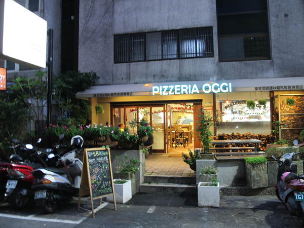 Pizzeria Oggi(敦南店)：(胖樺食記)台北市敦化南路Pizzeria Oggi二訪。正港義大利披薩餅皮薄脆Q彈。當月壽星贈送披薩一枚。