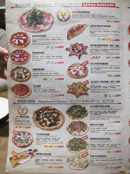Pizzeria Oggi(敦南店)：(胖樺食記)台北市敦化南路Pizzeria Oggi二訪。正港義大利披薩餅皮薄脆Q彈。當月壽星贈送披薩一枚。