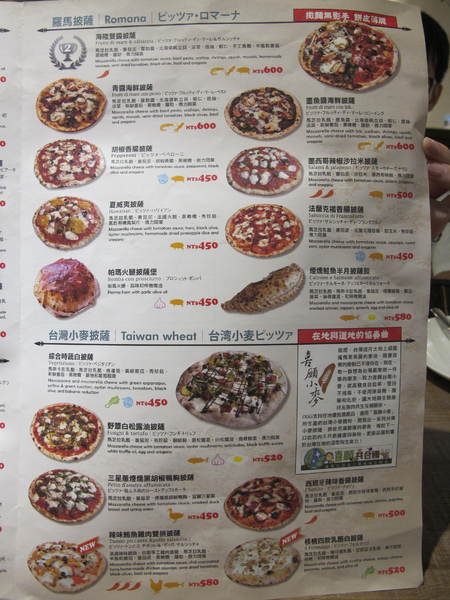 Pizzeria Oggi(敦南店)：(胖樺食記)台北市敦化南路Pizzeria Oggi二訪。正港義大利披薩餅皮薄脆Q彈。當月壽星贈送披薩一枚。