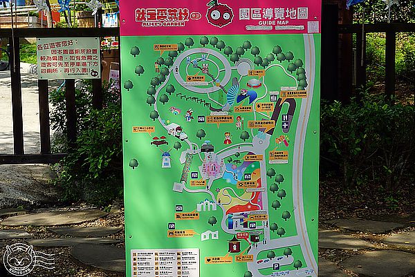 就是愛荔枝樂園(Alice’s Garden)：※ 就是愛荔枝樂園(環境篇) ※【星羽愛玩樂-彰化】小朋友的童話天堂，大草原遊樂設施玩水趣，很適合開心遛小孩~