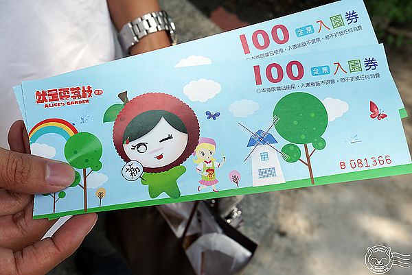 就是愛荔枝樂園(Alice’s Garden)：※ 就是愛荔枝樂園(環境篇) ※【星羽愛玩樂-彰化】小朋友的童話天堂，大草原遊樂設施玩水趣，很適合開心遛小孩~