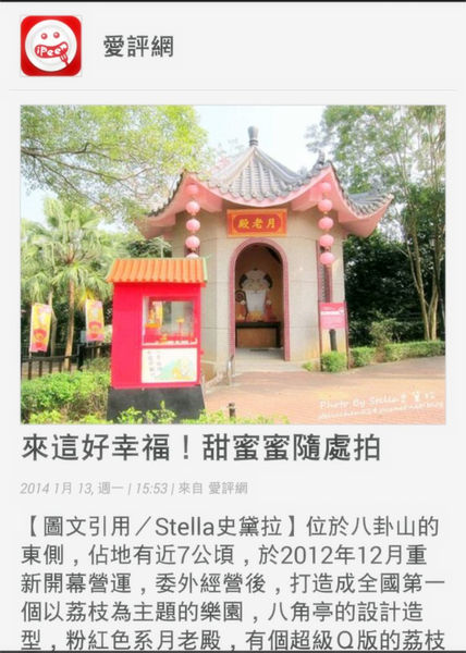 1389618023398 (1)_副本