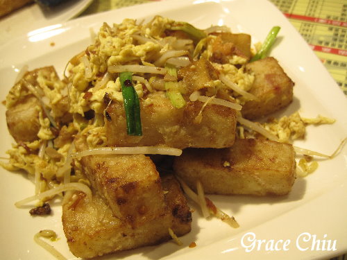 潮式炒蘿蔔糕~祥發港式茶餐廳%2F西門町港式%2F西門町茶餐廳%2F捷運西門站%2F台北平價大份量%2F香港茶餐廳