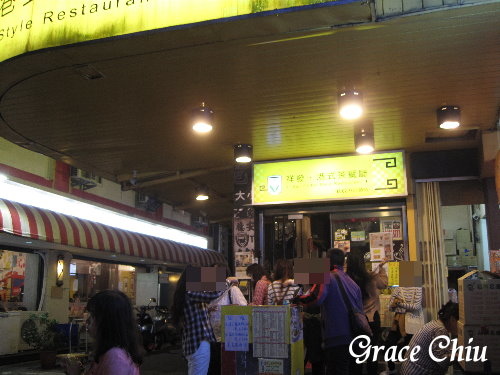 祥發港式茶餐廳%2F西門町港式%2F西門町茶餐廳%2F捷運西門站%2F台北平價大份量%2F香港茶餐廳