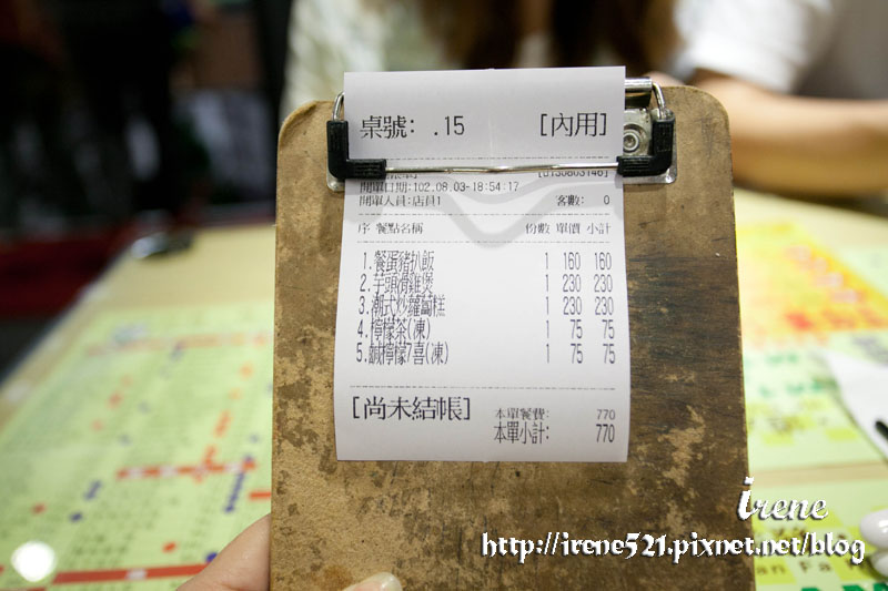 13.08.03-祥發茶餐廳