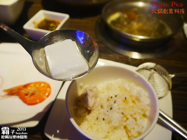 Aqua Pica火鍋創意料理：藝術與絢爛水舞牆的「Aqua Pica火鍋創意料理」～