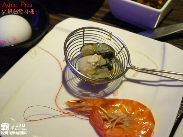 Aqua Pica火鍋創意料理：藝術與絢爛水舞牆的「Aqua Pica火鍋創意料理」～