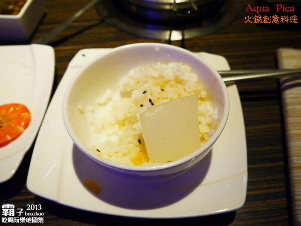 Aqua Pica火鍋創意料理：藝術與絢爛水舞牆的「Aqua Pica火鍋創意料理」～