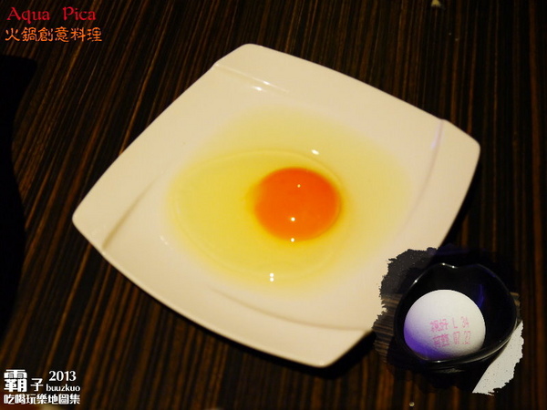 Aqua Pica火鍋創意料理：藝術與絢爛水舞牆的「Aqua Pica火鍋創意料理」～